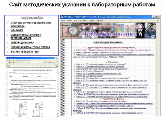 Обработка больших наборов данных практическая работа